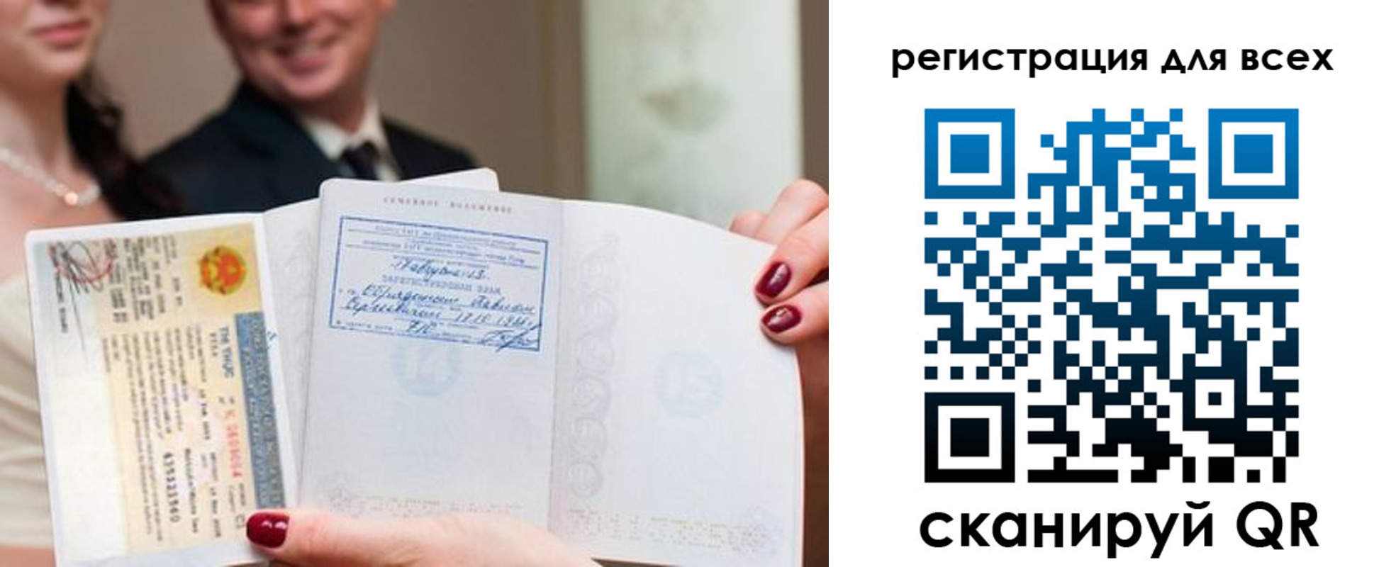 миграционный учет в Энгельсе
